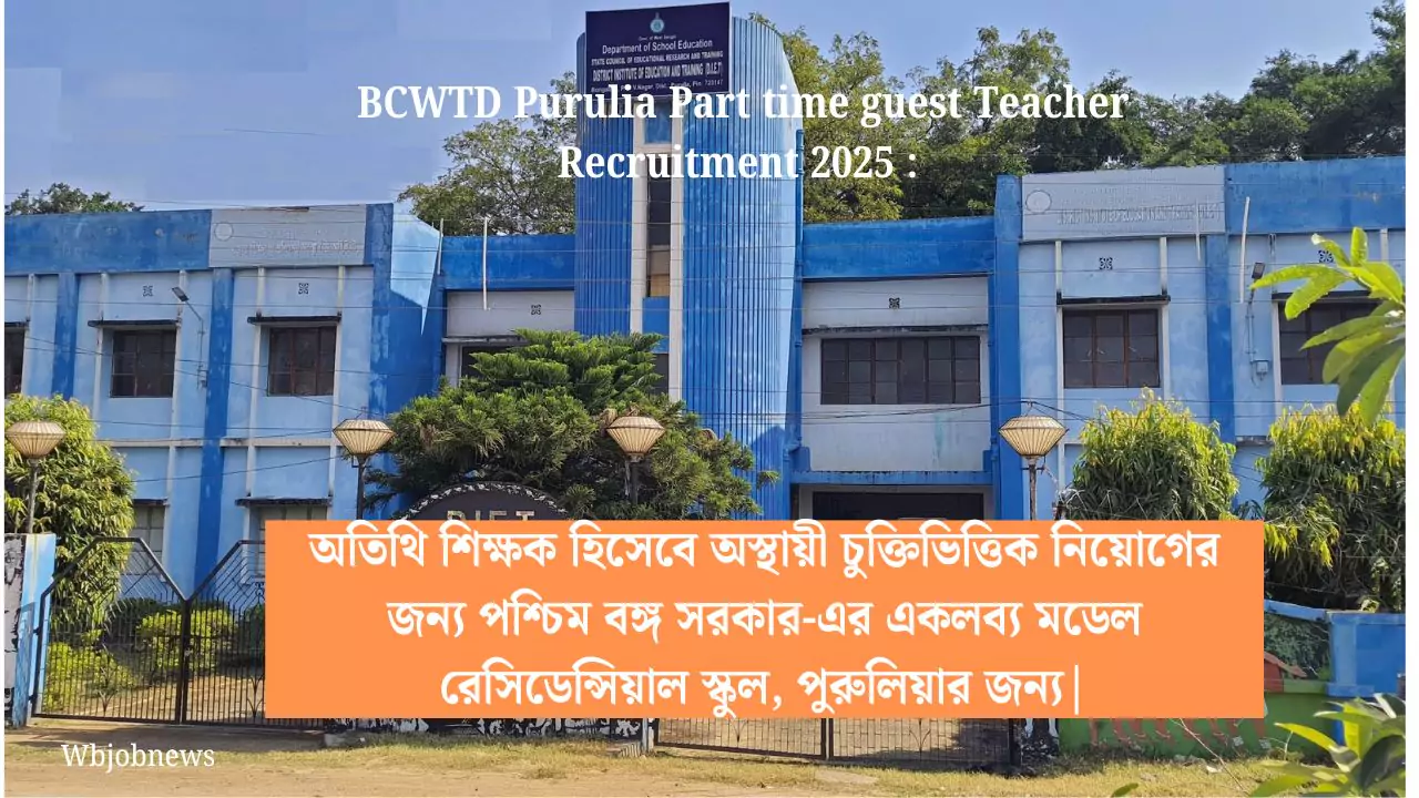 BCWTD Purulia Part time guest Teacher Recruitment 2025 :