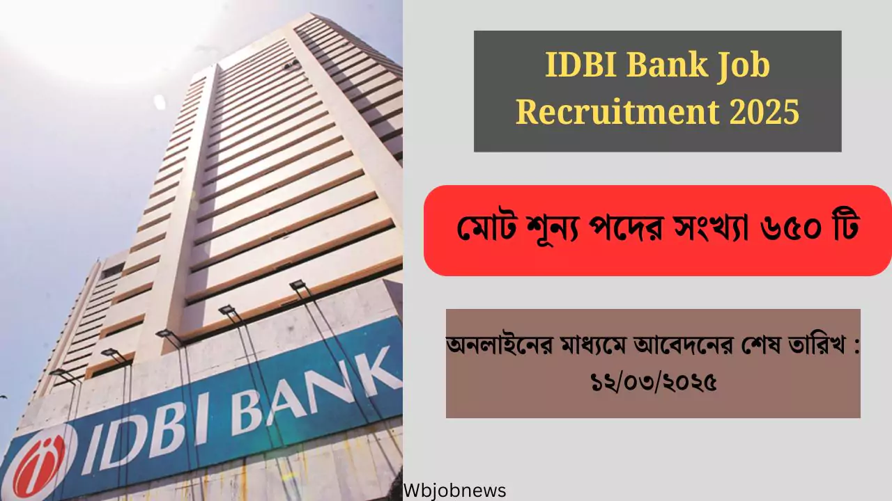 IDBI Bank Job Recruitment 2025: