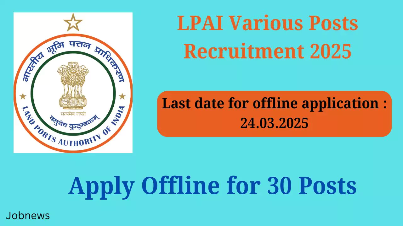 LPAI Various Posts Recruitment 2025: