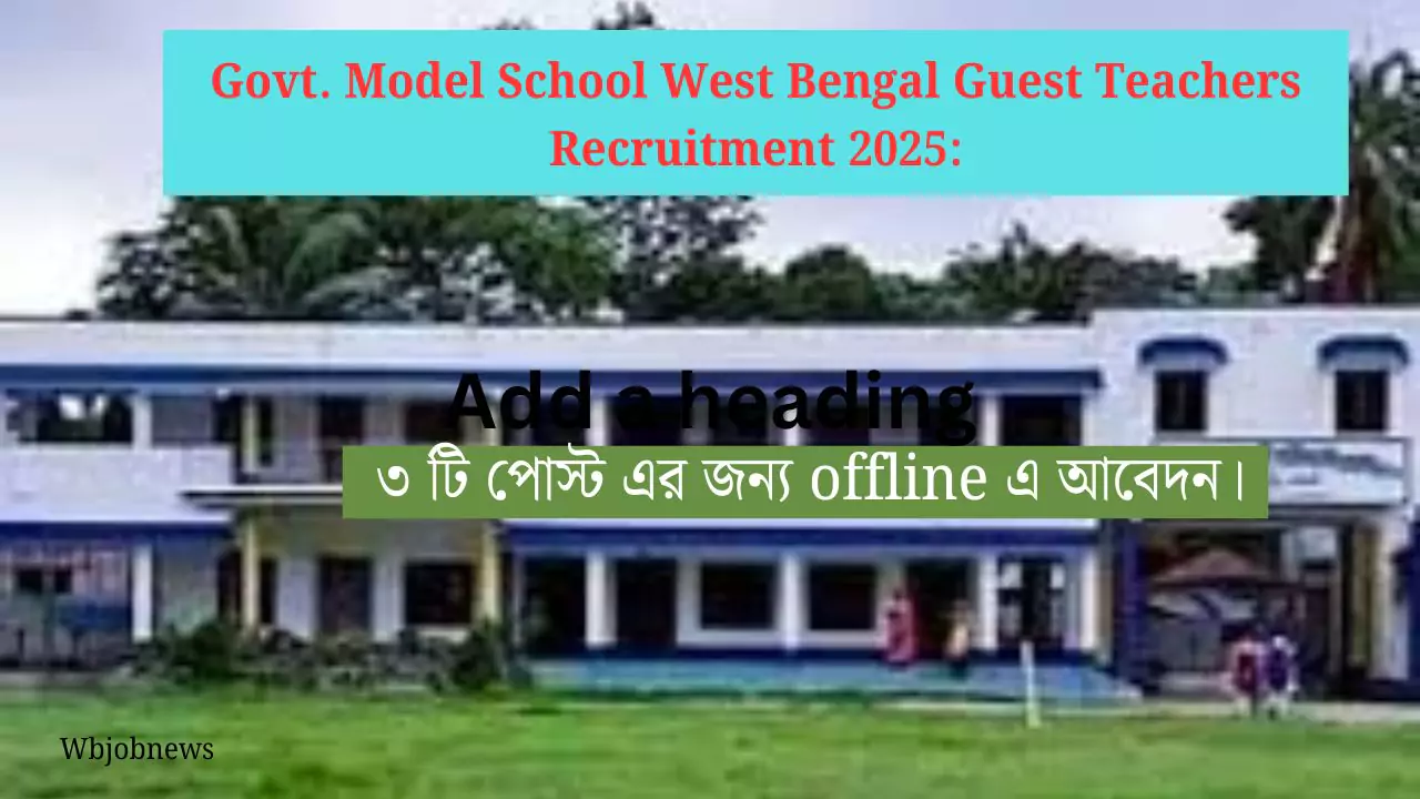 Govt. Model School West Bengal Guest Teachers Recruitment 2025: