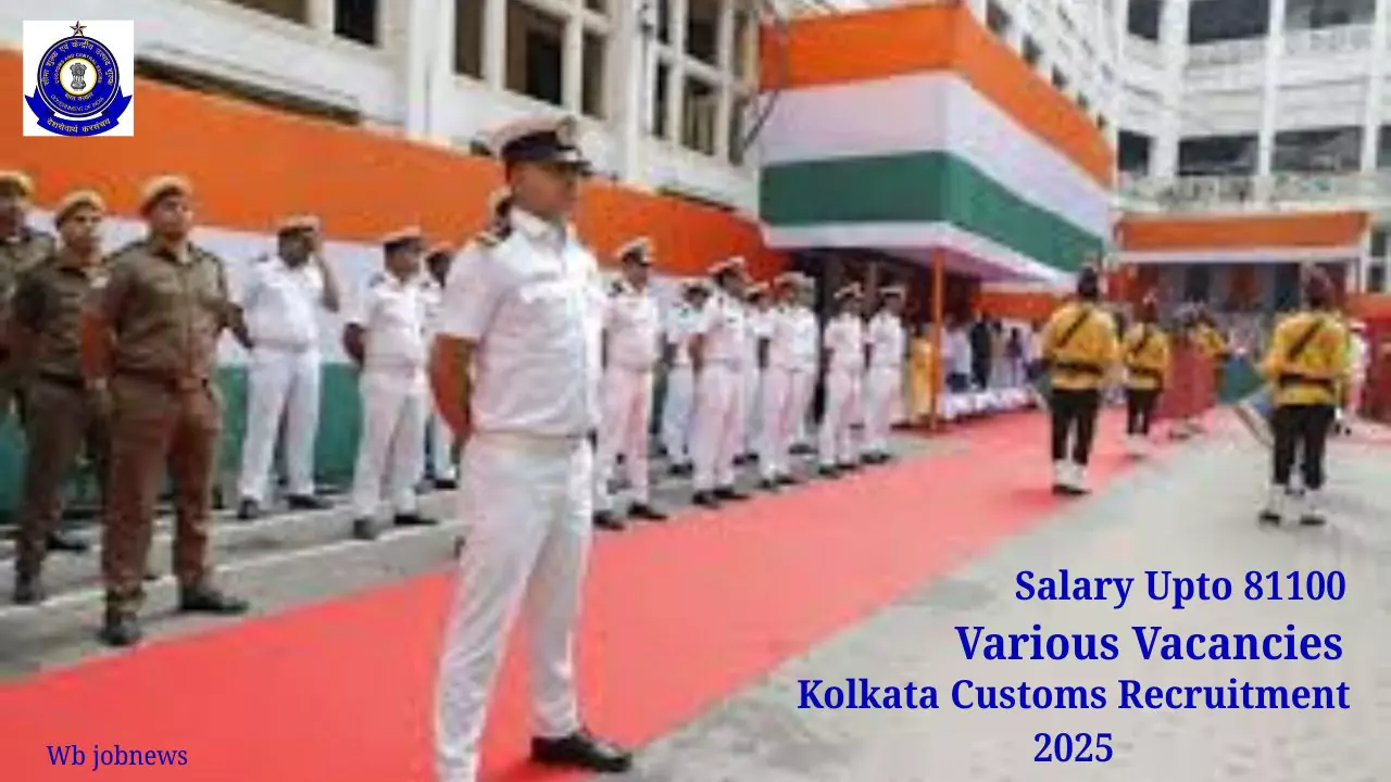 Kolkata Customs Recruitment 2025:
